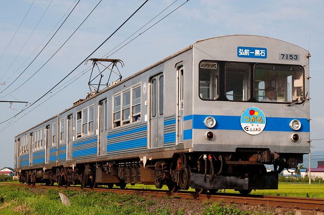 弘南鉄道7000系