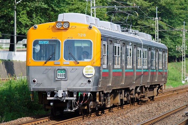 上毛700型