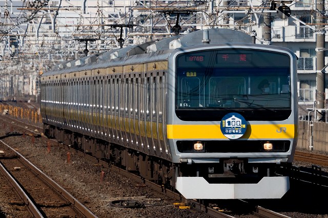 E231系