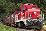 DD200形