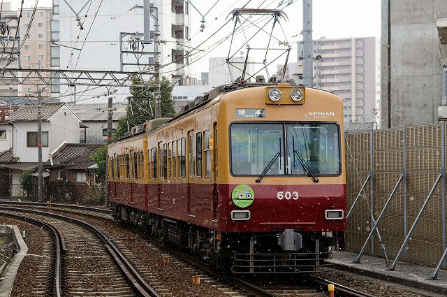 京阪600形
