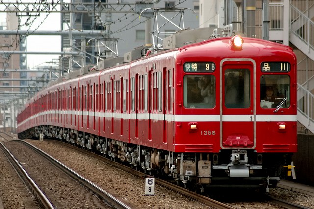 京浜急行電鉄-1000形-1351F|果て無き車両図鑑