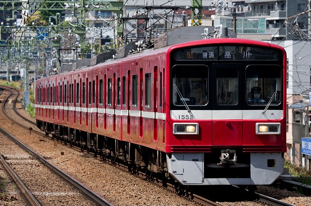 京急1500形