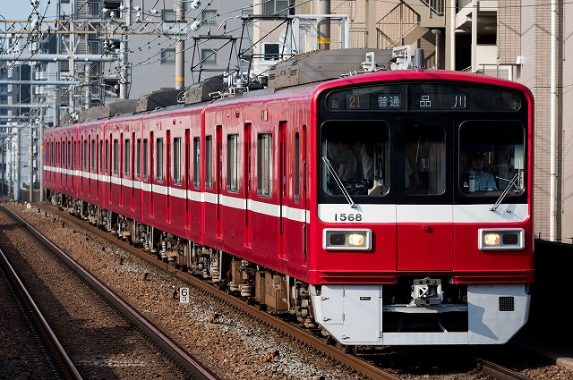 京急1500形