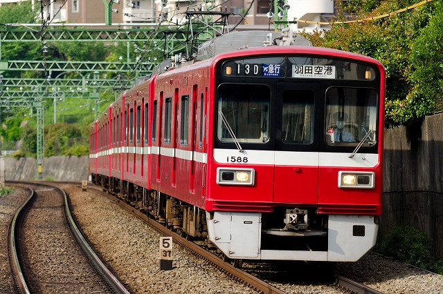 京急1500形