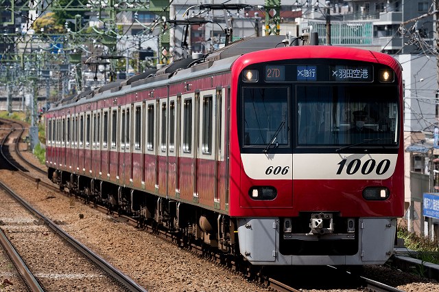 京急新1000形