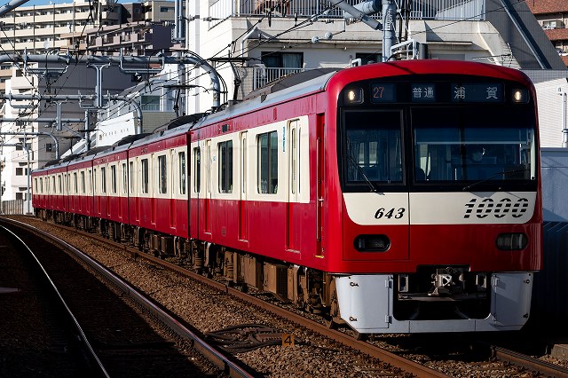 京急新1000形