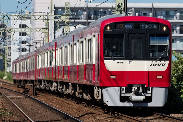 京急新1000形