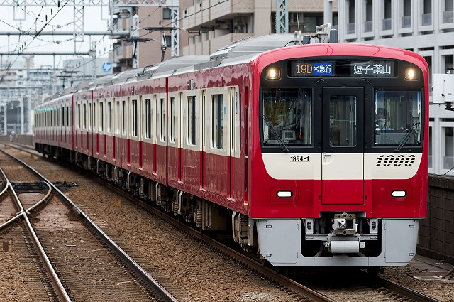 京急新1000形