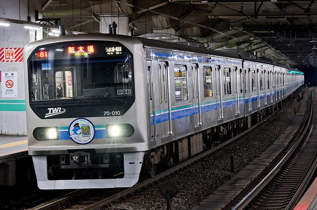 東臨70-000系