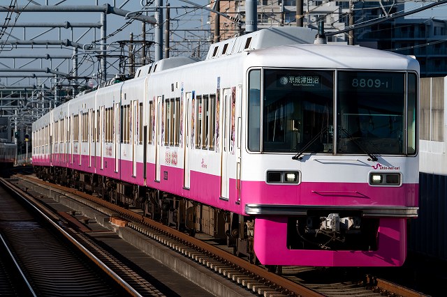 新京成8800形