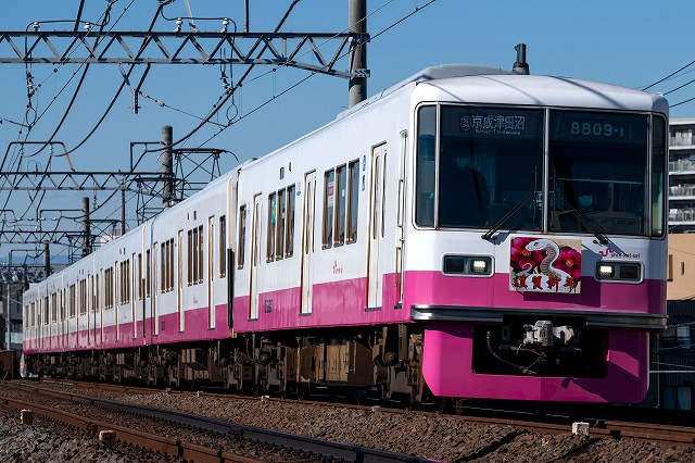 新京成8800形