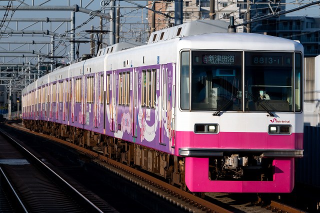 新京成8800形