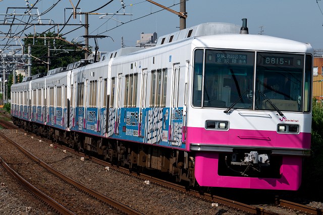 新京成8800形