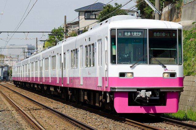 新京成8800形